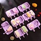 custom ice cream molds